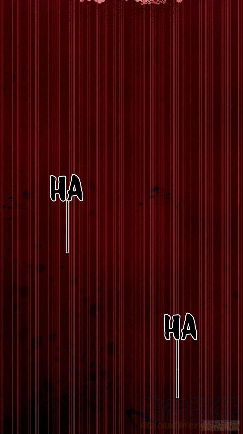 Báu Vật Chia Đôi 42 trang 5