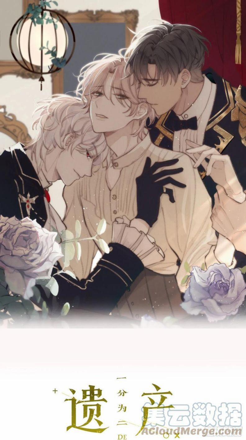 Báu Vật Chia Đôi 48 trang 1