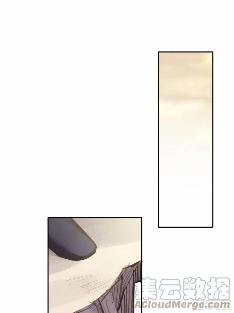 Báu Vật Chia Đôi 52 trang 3