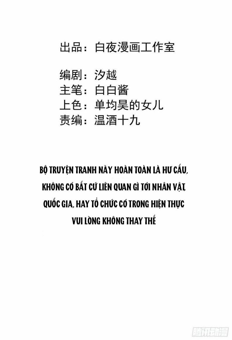 Báu Vật Chia Đôi 60 trang 2