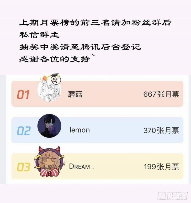 Báu Vật Chia Đôi 9 trang 18