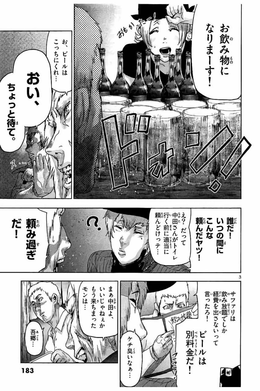 Bầy Thú Mặt Người 42 trang 19