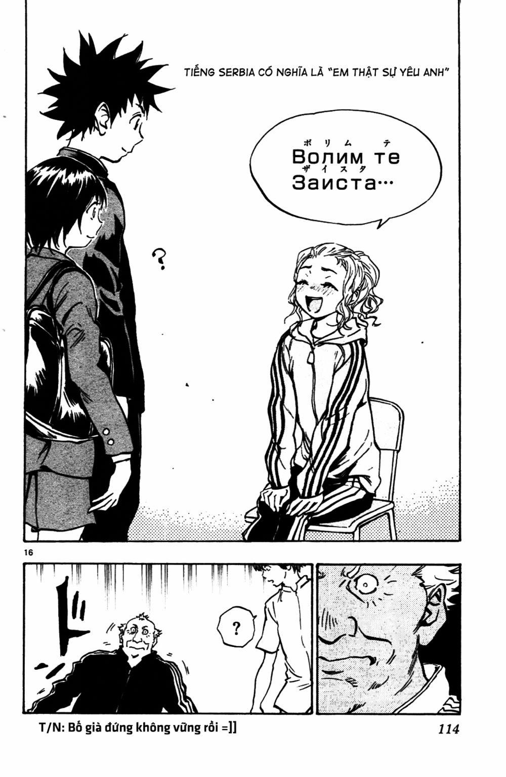 Be Blues! – Ao Ni Nare 0 Đến lượt Anna trang 16