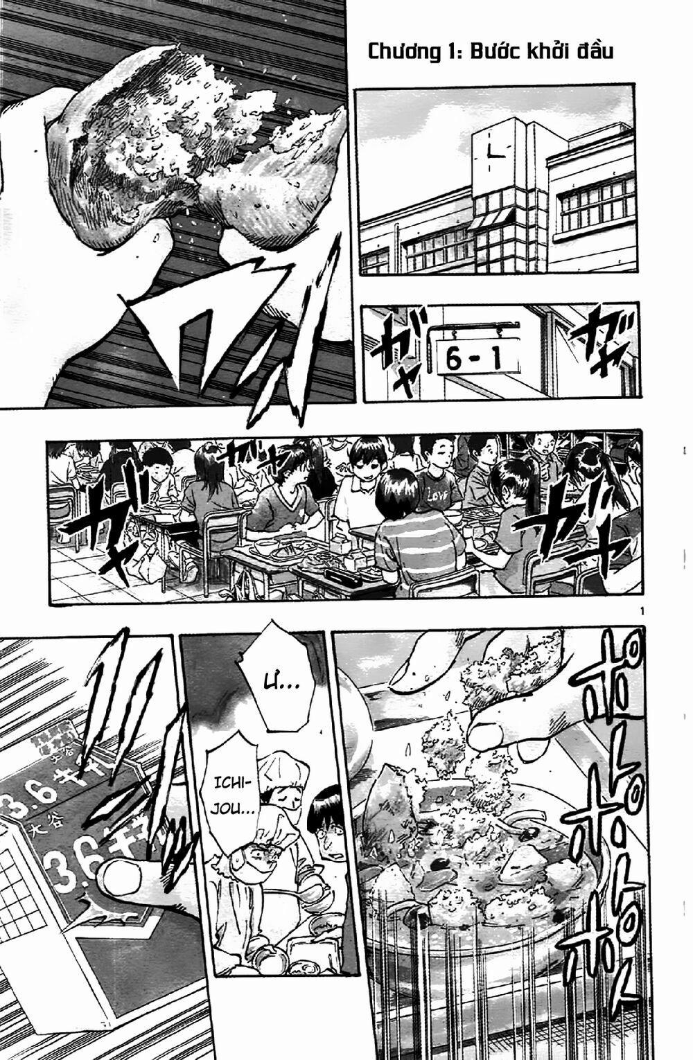 Be Blues! – Ao Ni Nare 1 trang 5