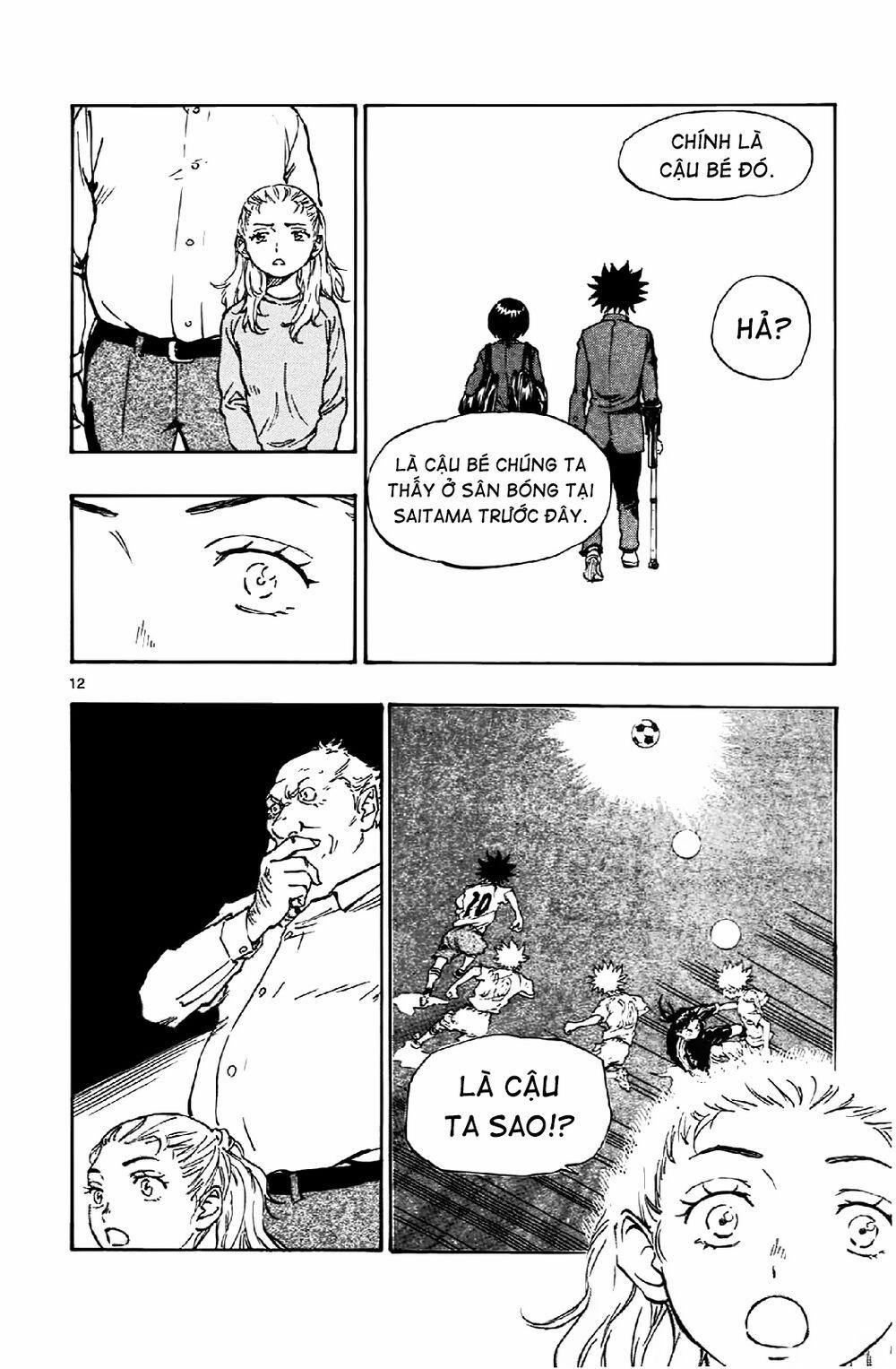 Be Blues! – Ao Ni Nare 14 trang 12