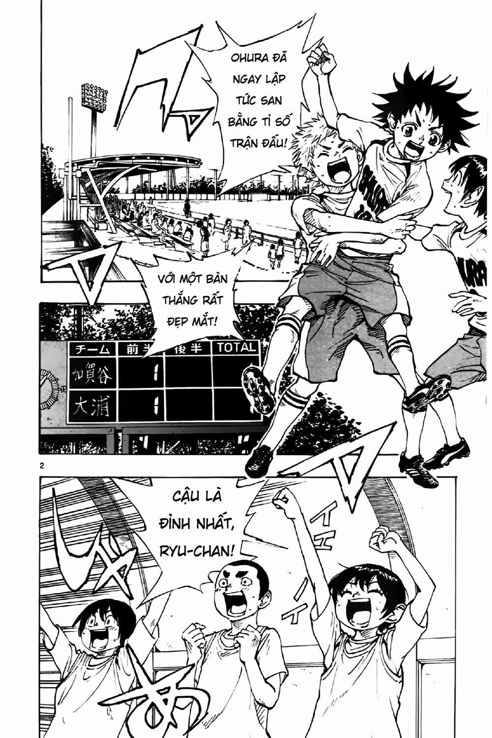 Be Blues! – Ao Ni Nare 3 trang 2