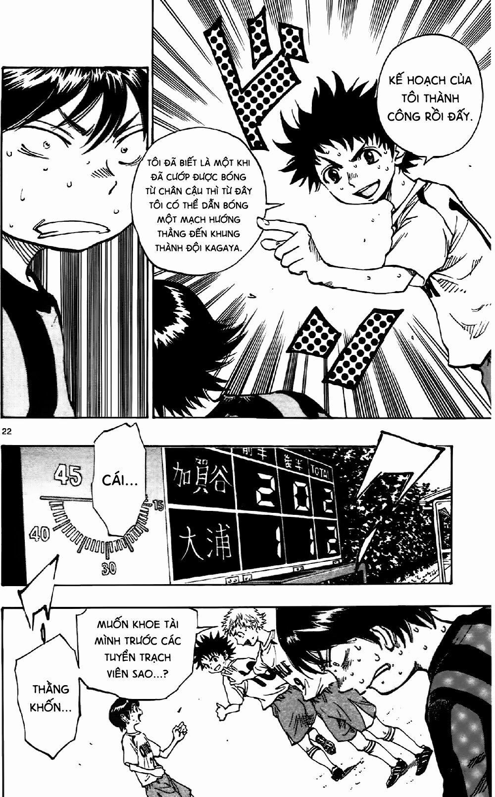 Be Blues! – Ao Ni Nare 5 trang 19