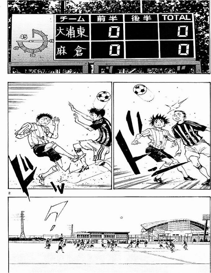 Be Blues! – Ao Ni Nare 63 trang 1