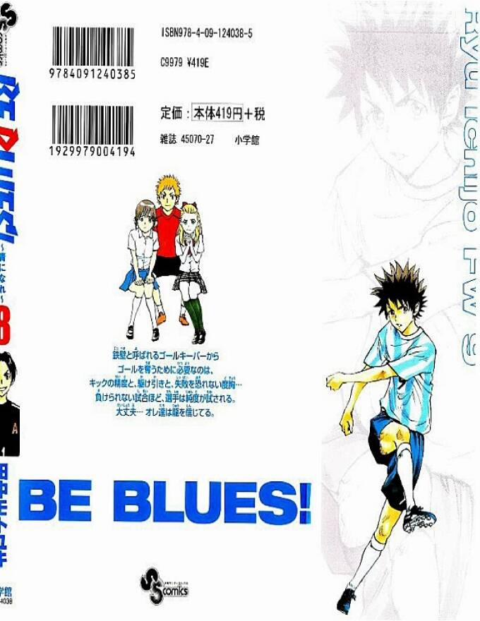 Be Blues! - Ao Ni Nare Chương 68 Trang 3