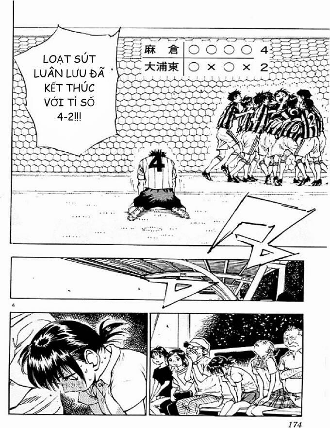 Be Blues! – Ao Ni Nare 77 trang 3