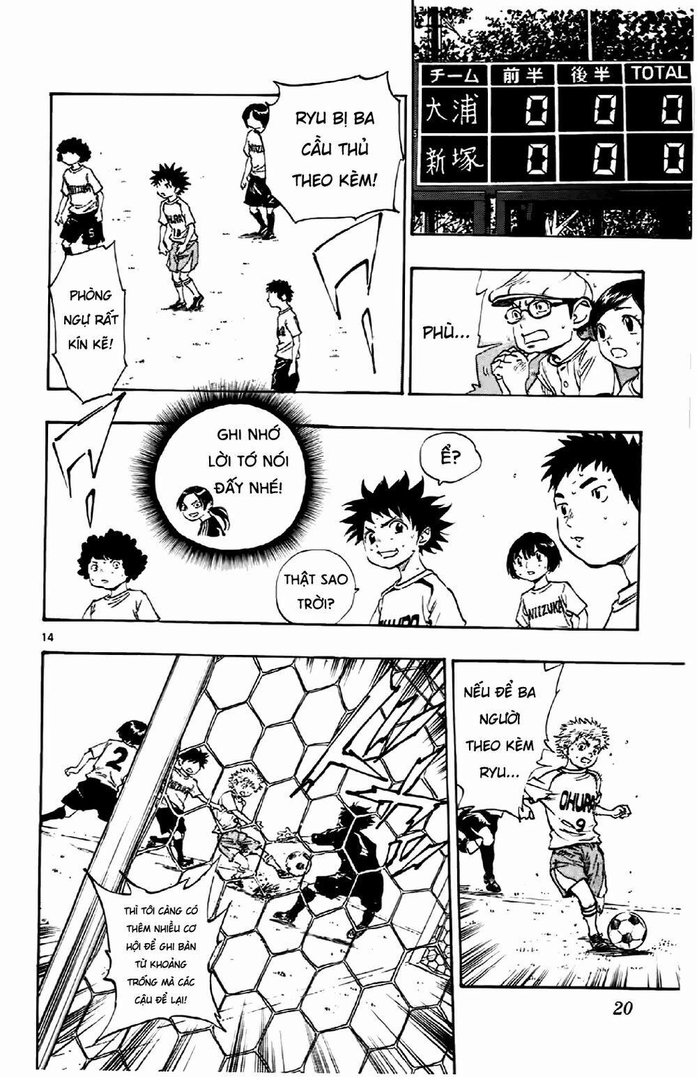 Be Blues! – Ao Ni Nare 8 trang 20