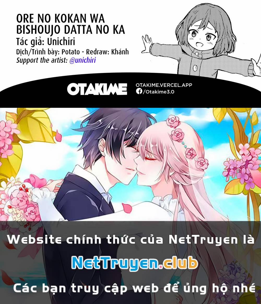 Bé "ciu" Đáng Yêu Của Tôi 17 trang 13