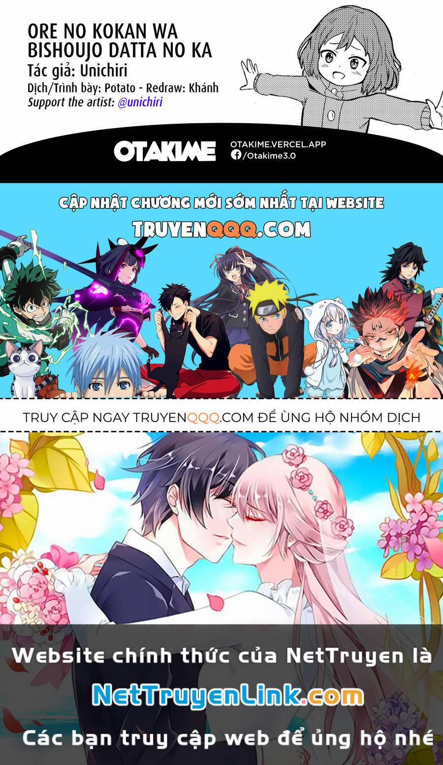 Bé "ciu" Đáng Yêu Của Tôi 19 trang 13