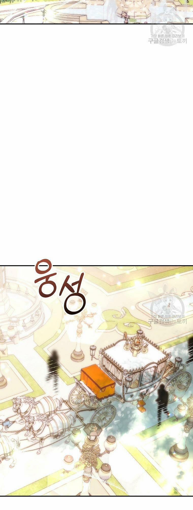 Bé Con Chốn Hoa Nở 34 trang 46