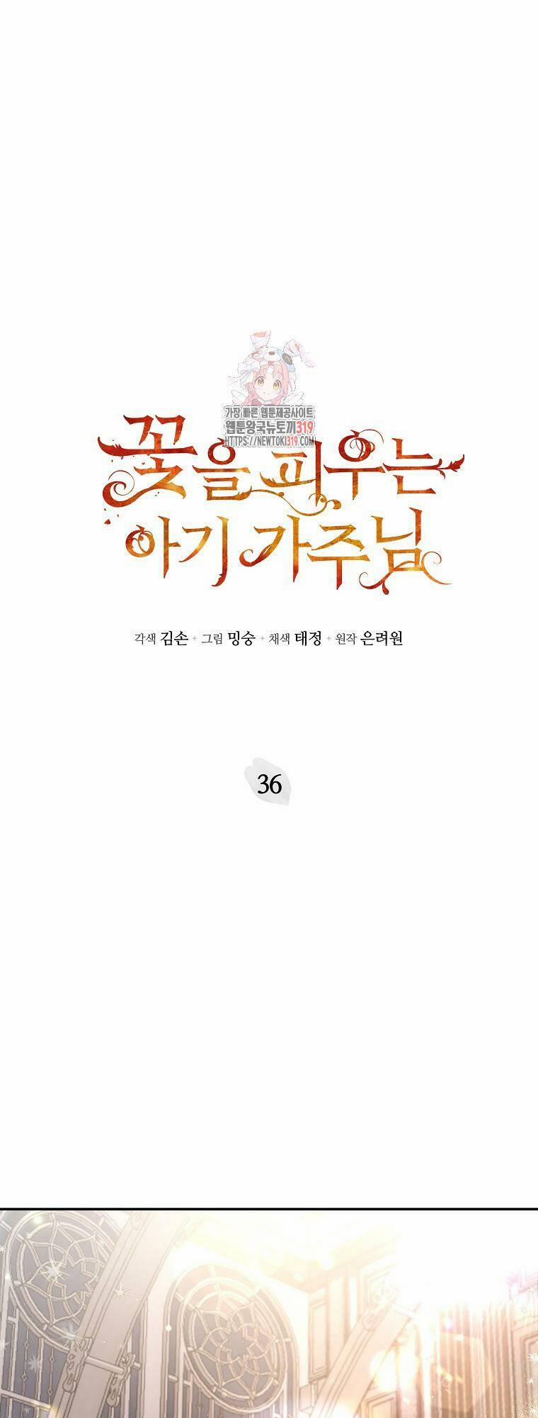 Bé Con Chốn Hoa Nở 36 trang 1