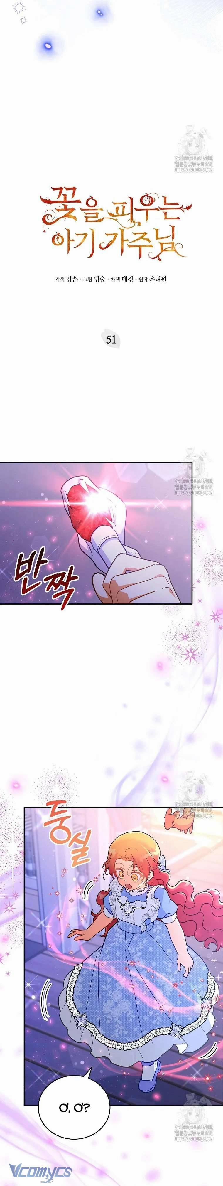 Bé Con Chốn Hoa Nở 51 trang 1