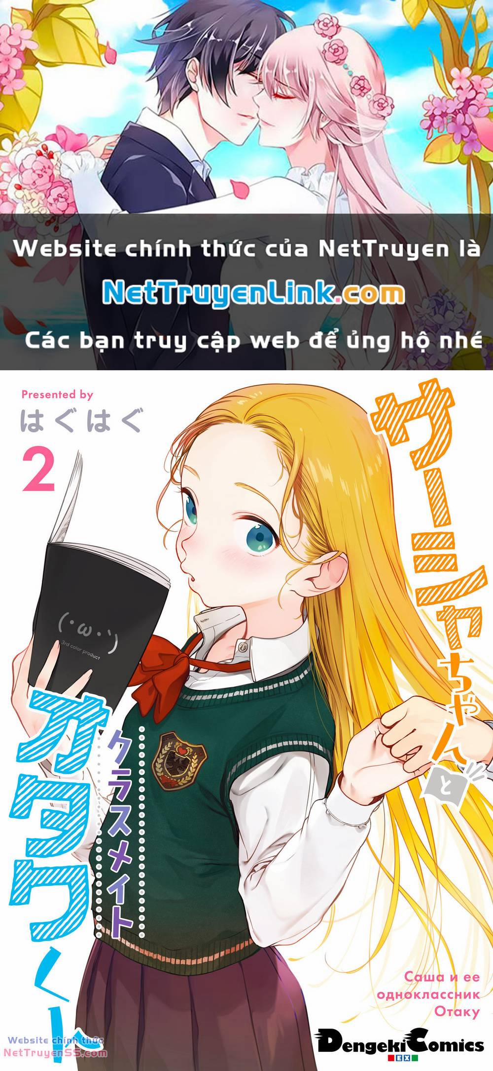 Bé Sơ Trung Sasha Và Thằng Bạn Otaku Cùng Lớp Chương 14 Trang 1