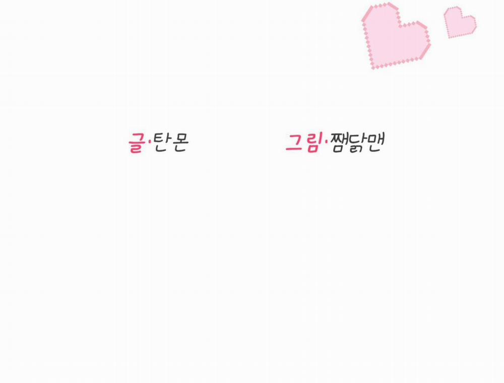 “Bé” Thỏ xuất tinh trong 3s 1 trang 109