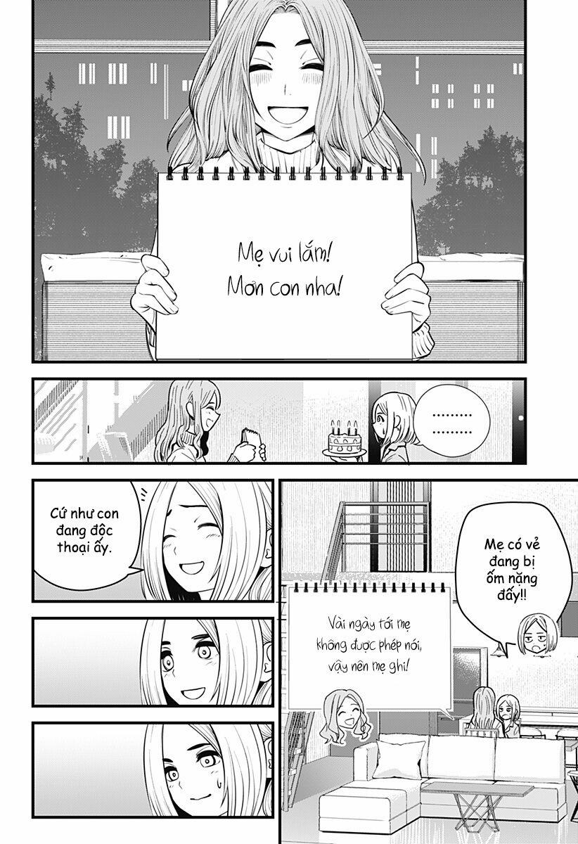 Beat And Motion 21 trang 25