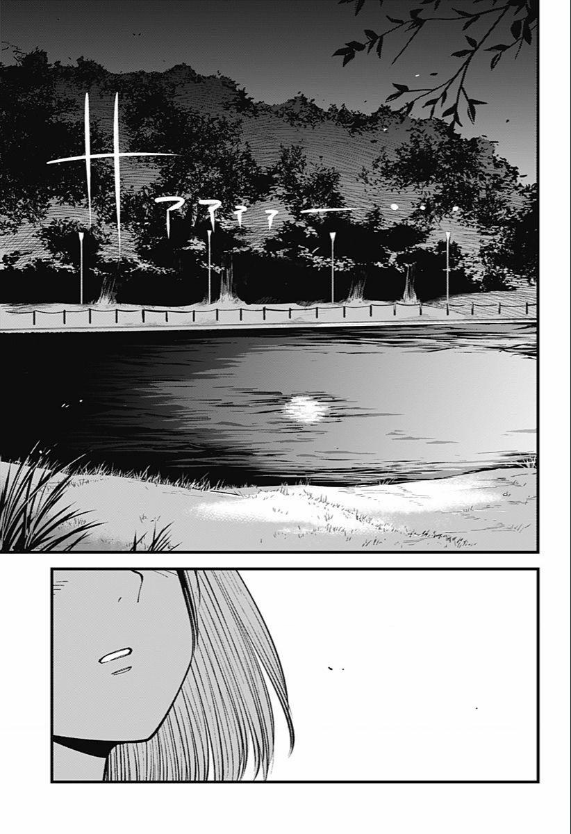 Beat And Motion 4 trang 19