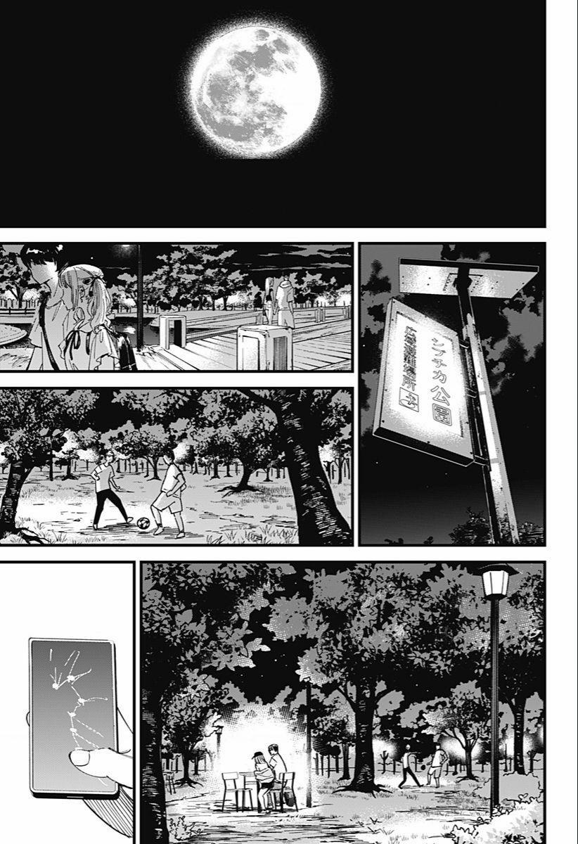 Beat And Motion 4 trang 5