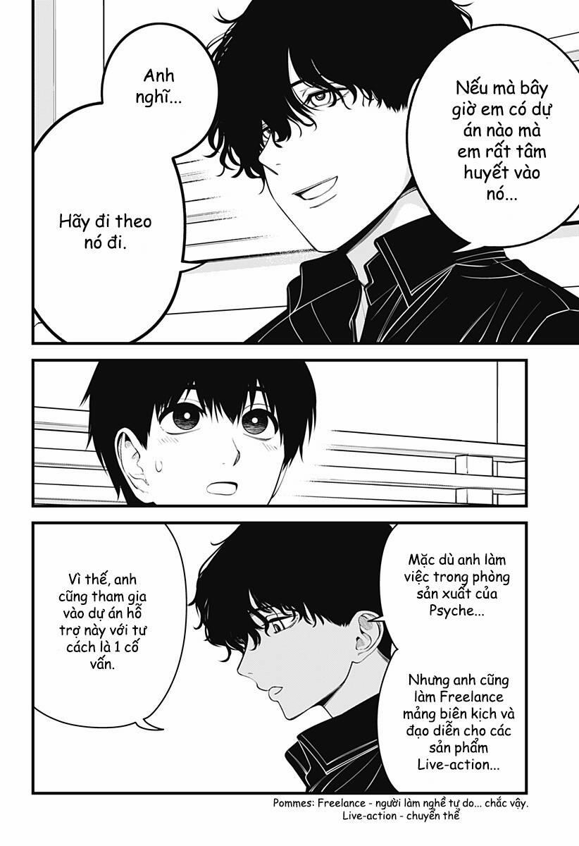 Beat And Motion 40 trang 21