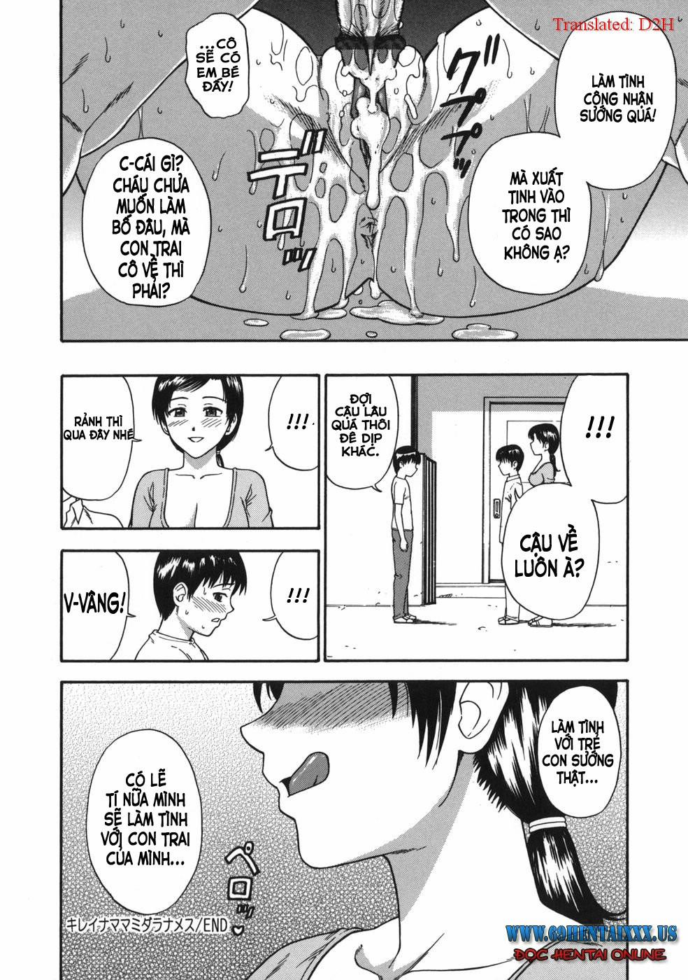 Beautiful Mother Lewd Female Oneshot trang 14