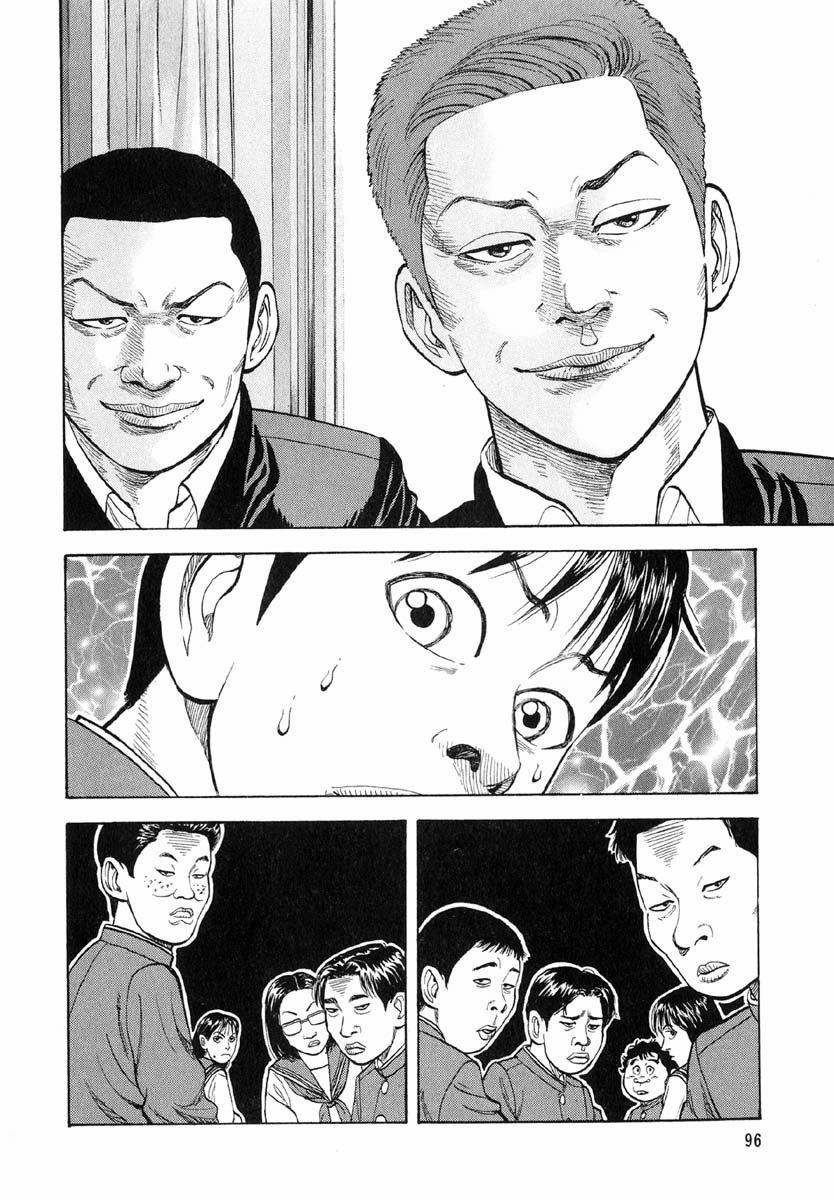 Beck - Mongolian Chop Squad 11 trang 30