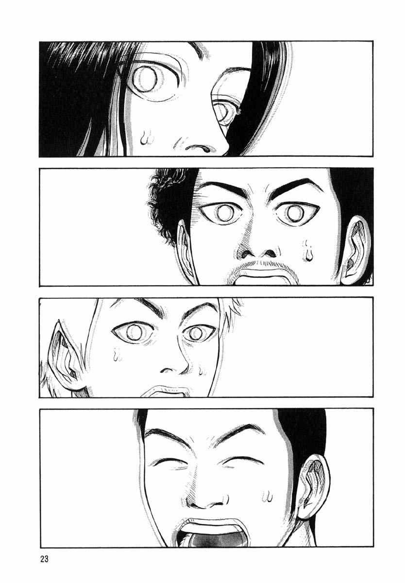 Beck - Mongolian Chop Squad 13 trang 24