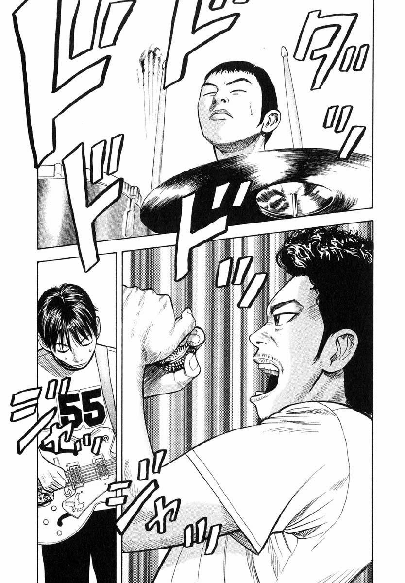 Beck - Mongolian Chop Squad 13 trang 8