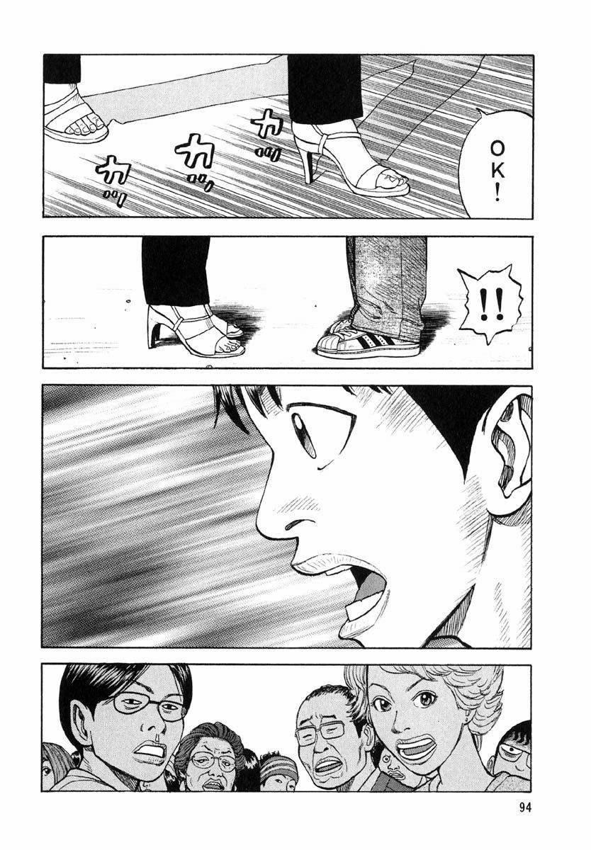 Beck - Mongolian Chop Squad 14 trang 28