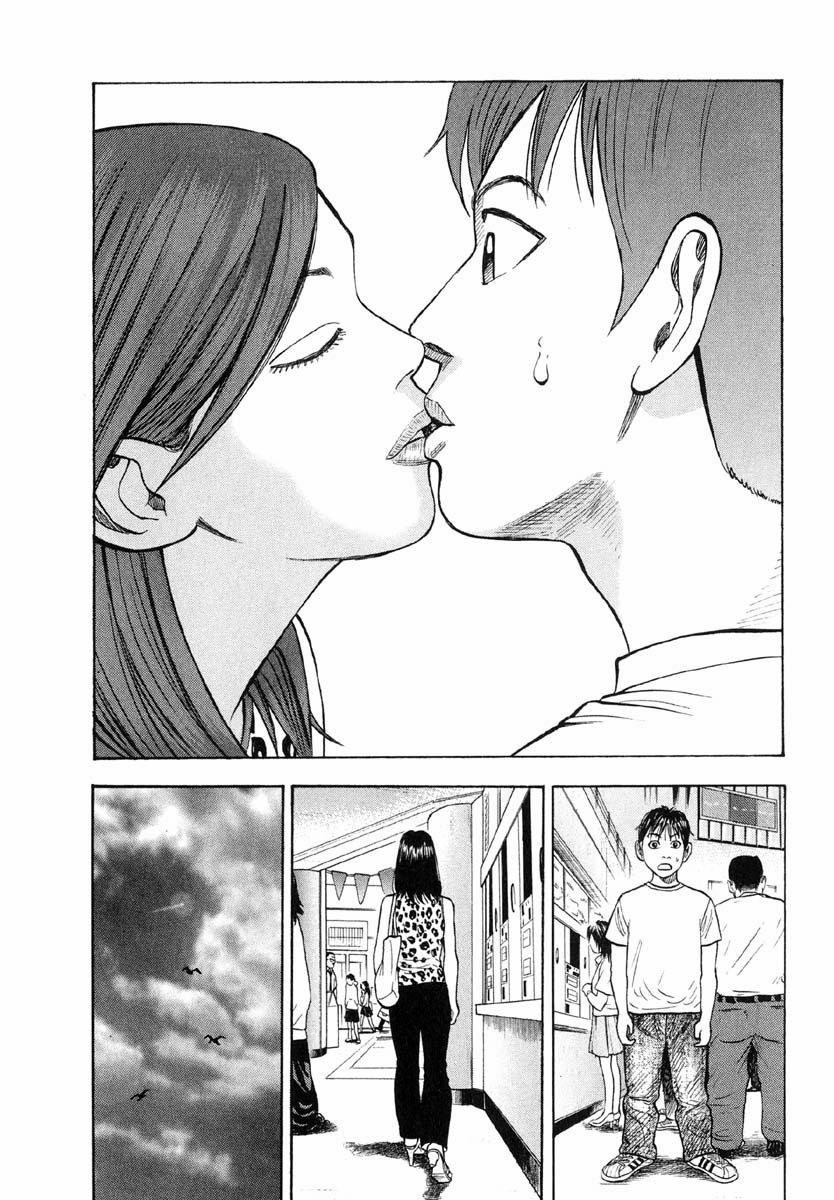 Beck - Mongolian Chop Squad 14 trang 29