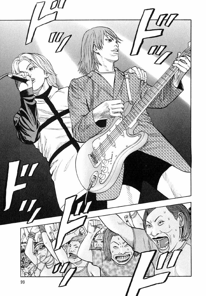 Beck - Mongolian Chop Squad 14 trang 33