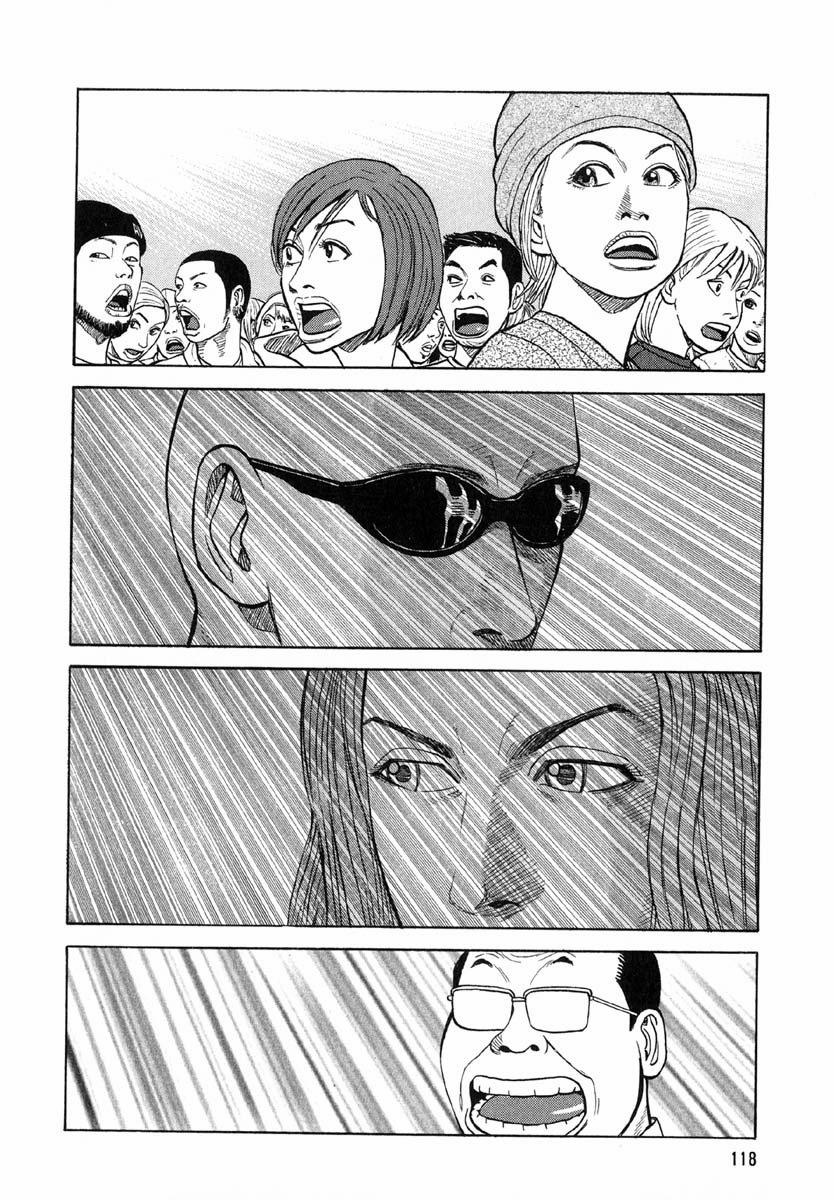 Beck - Mongolian Chop Squad 14 trang 51