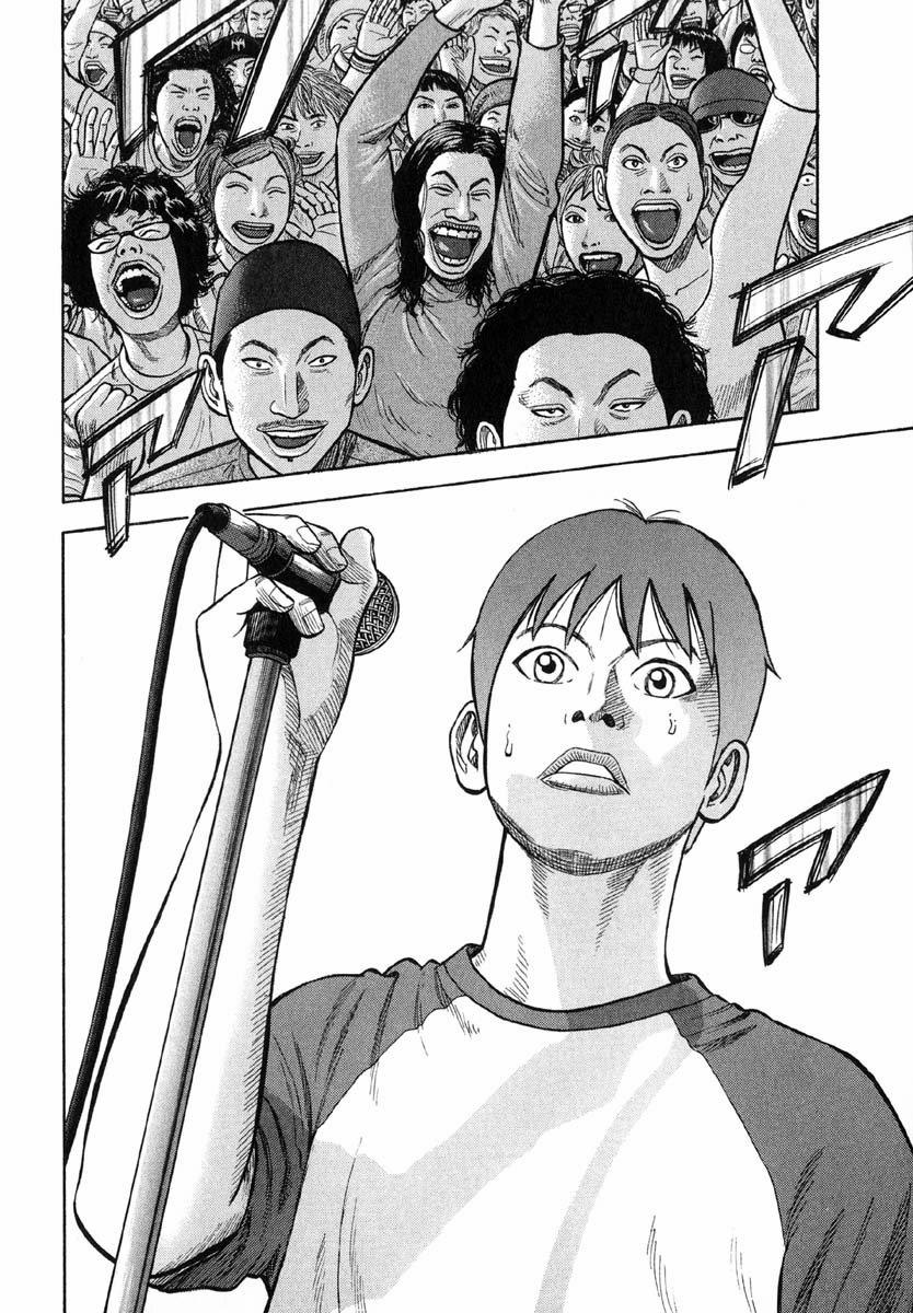 Beck - Mongolian Chop Squad 15 trang 32