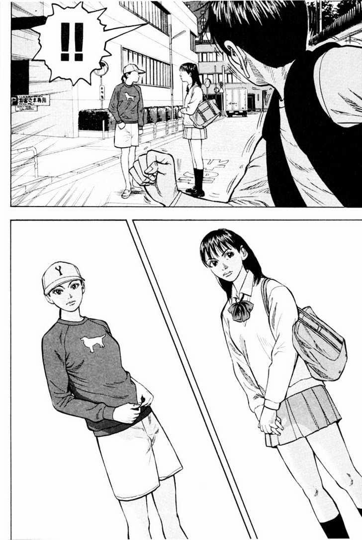 Beck - Mongolian Chop Squad 17 trang 18