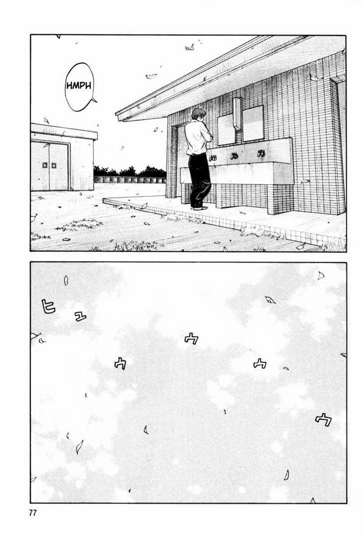 Beck - Mongolian Chop Squad 17 trang 9