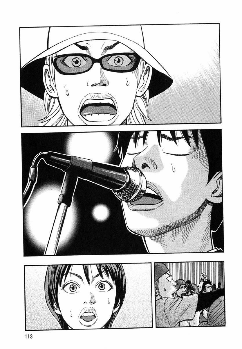 Beck - Mongolian Chop Squad 20 trang 50