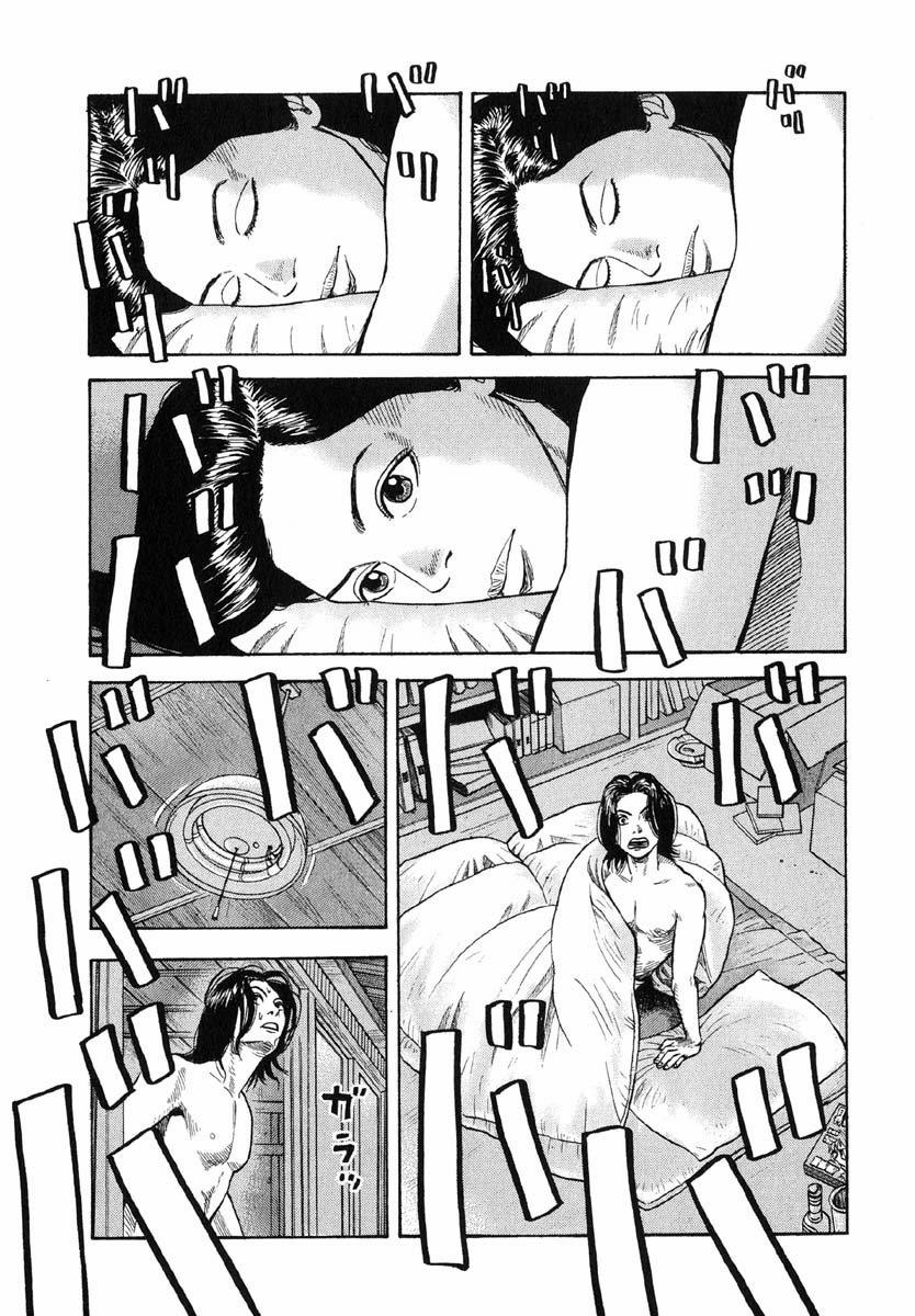 Beck - Mongolian Chop Squad 21 trang 62