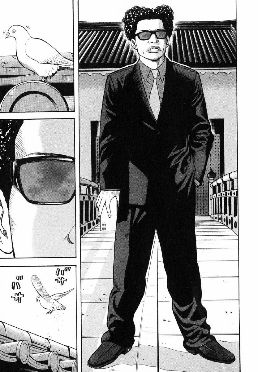 Beck - Mongolian Chop Squad 23 trang 52