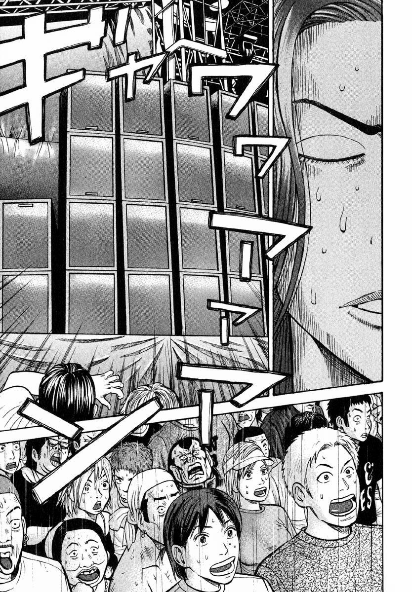 Beck - Mongolian Chop Squad 28 trang 56