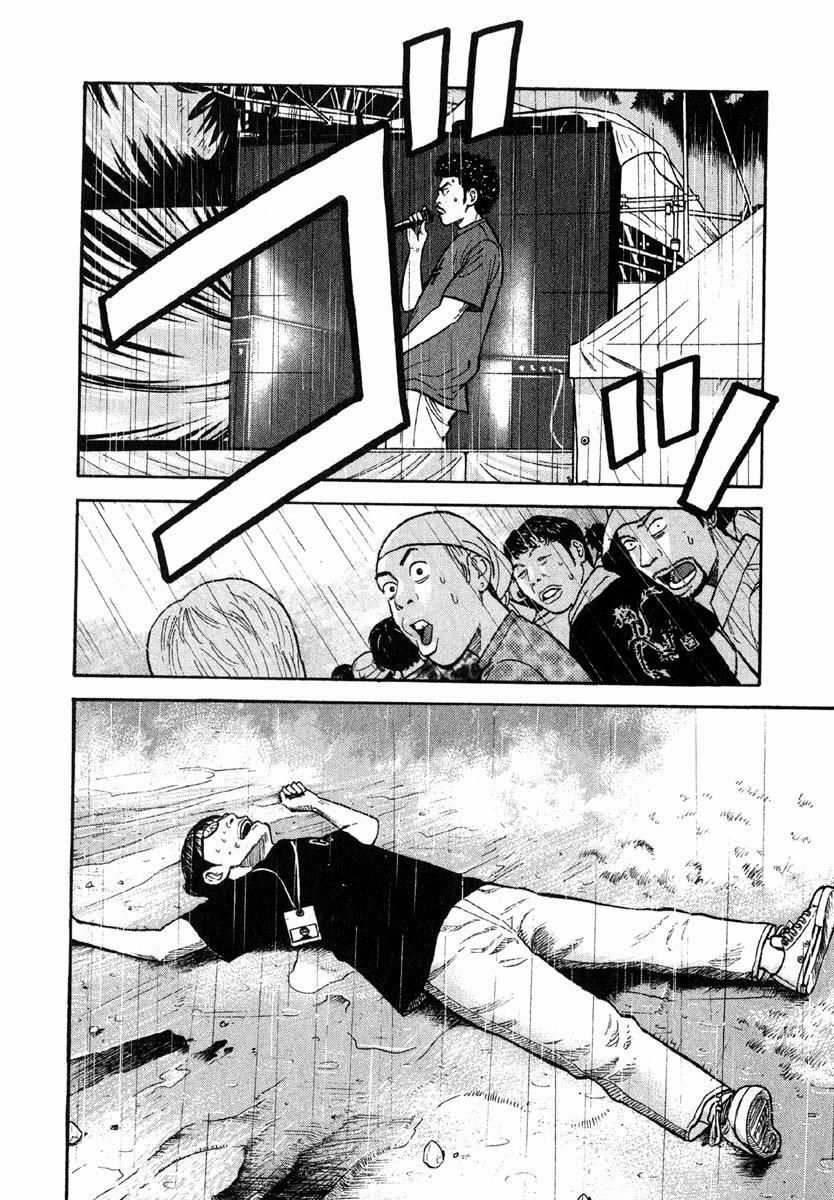 Beck - Mongolian Chop Squad 29 trang 20