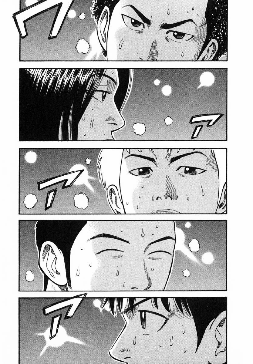 Beck - Mongolian Chop Squad 29 trang 60