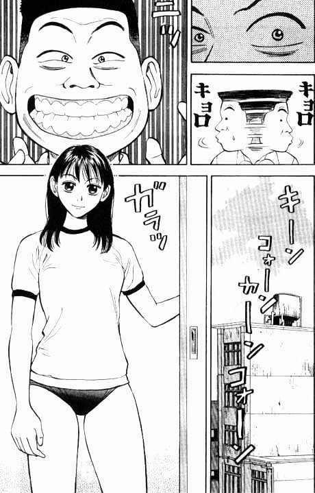 Beck - Mongolian Chop Squad 3 trang 5