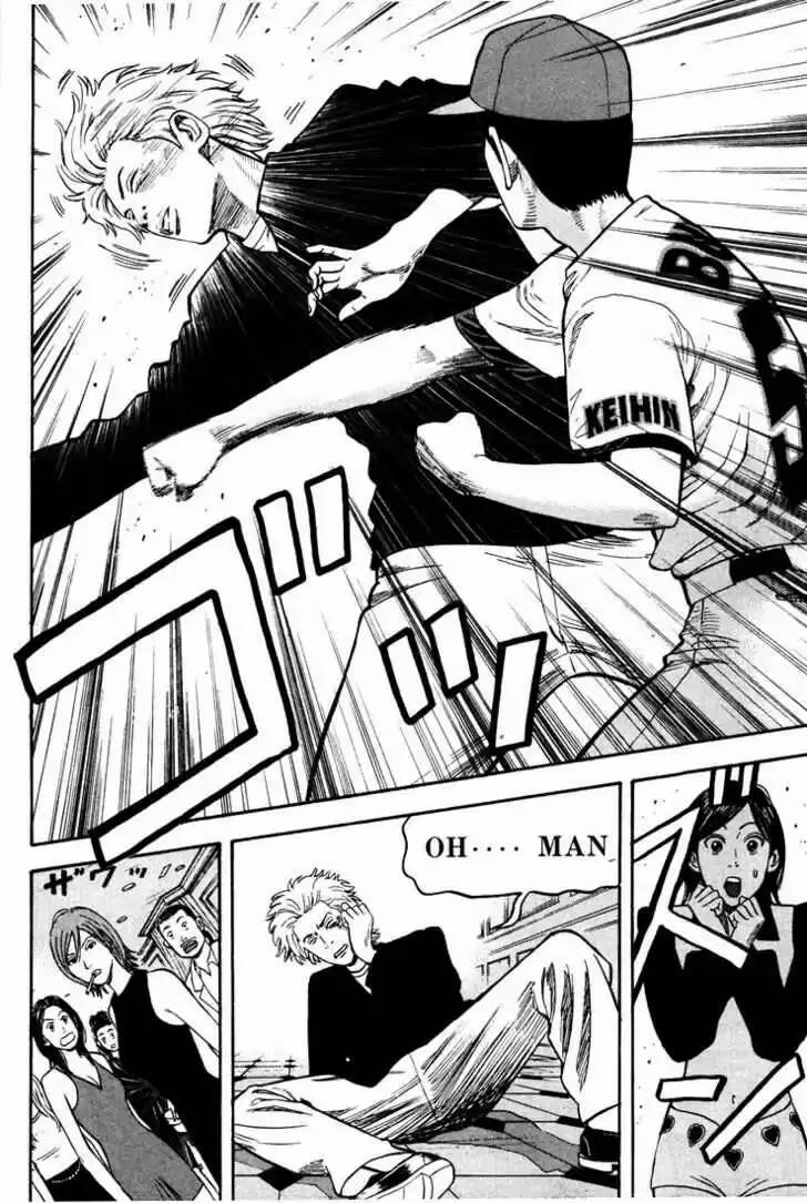 Beck - Mongolian Chop Squad 34 trang 55