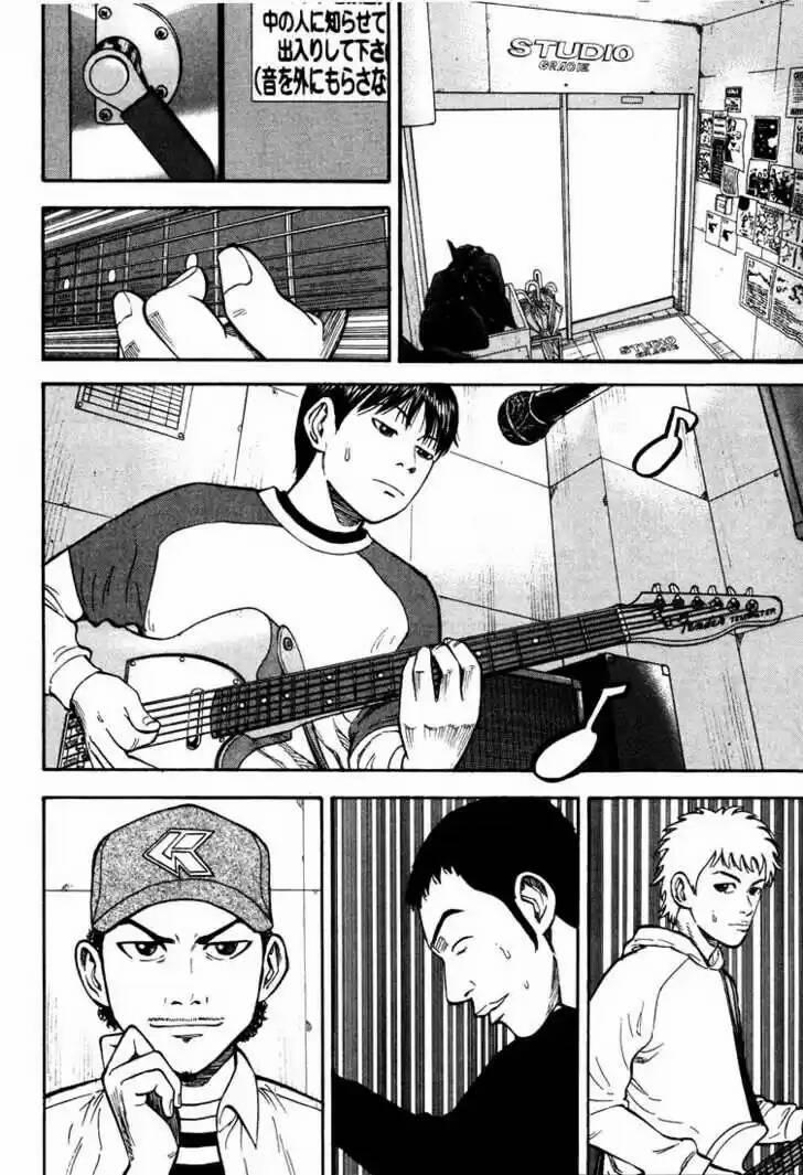 Beck - Mongolian Chop Squad 34 trang 8