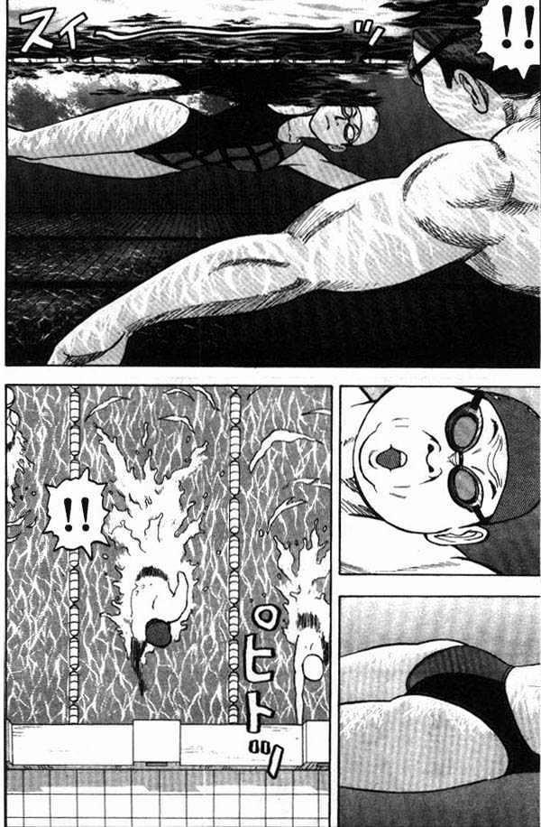 Beck - Mongolian Chop Squad 4 trang 24