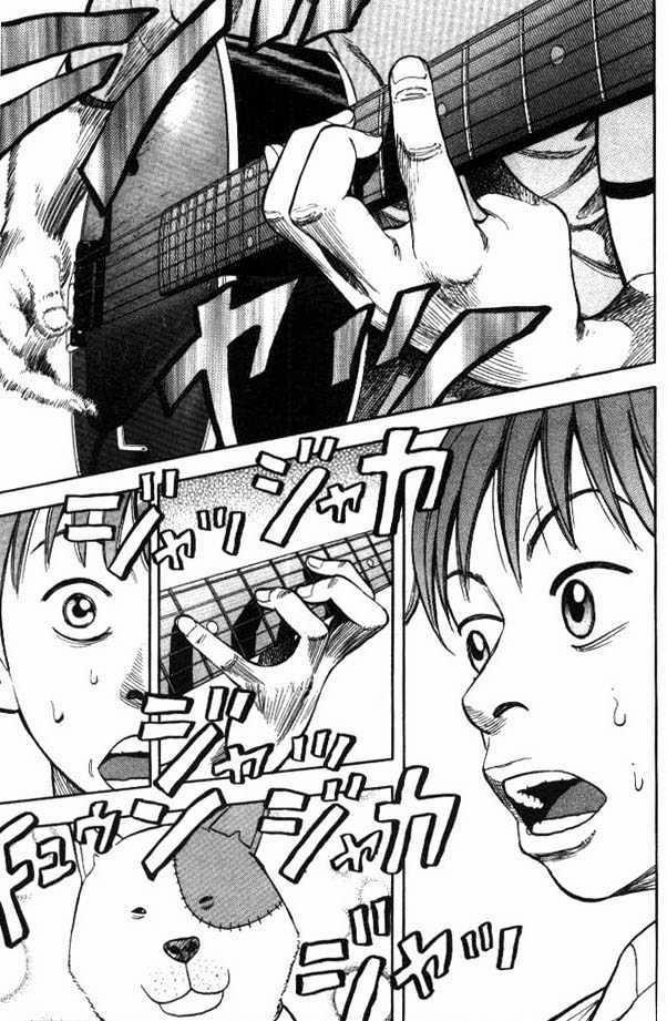 Beck - Mongolian Chop Squad 4 trang 37