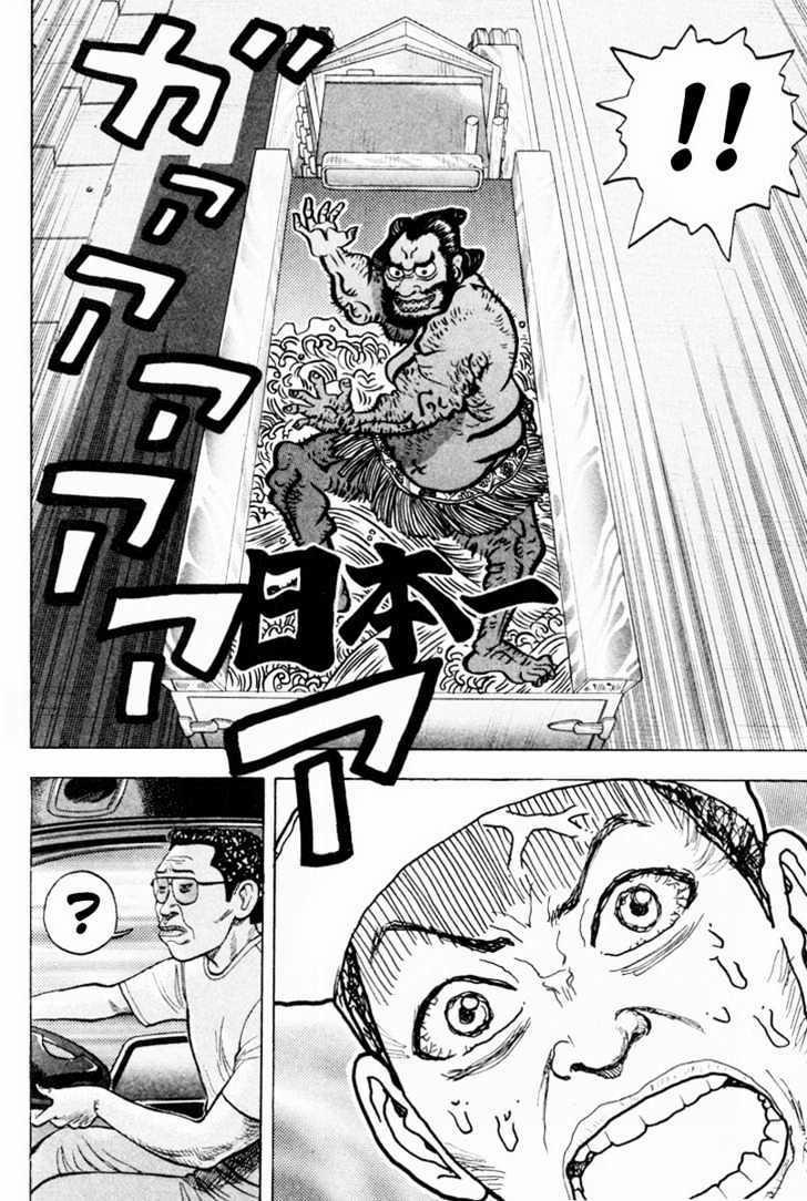 Beck - Mongolian Chop Squad 5 trang 11