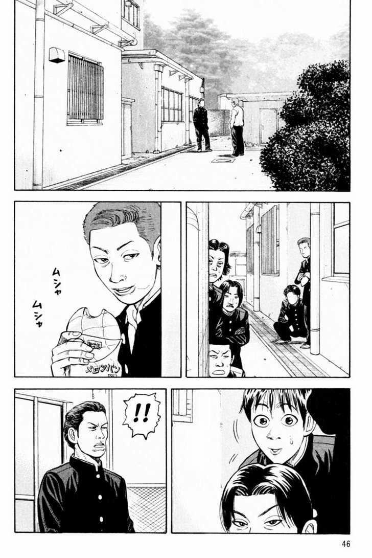 Beck - Mongolian Chop Squad 7 trang 50